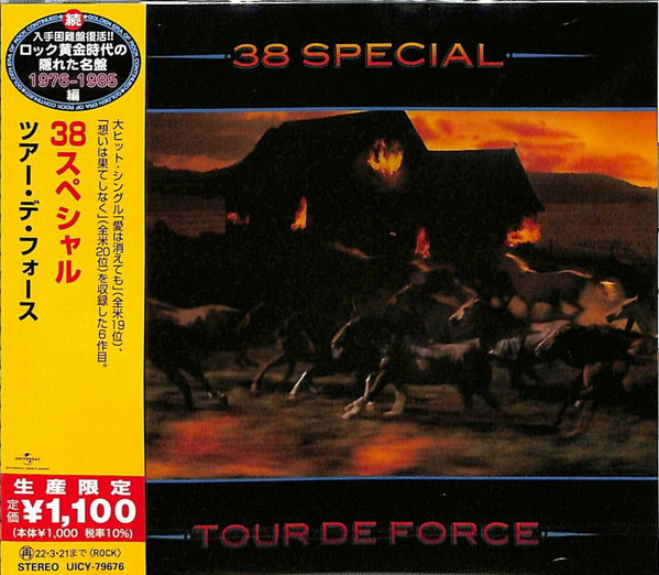 Tour De Force = ãƒ„ã‚¢ãƒ¼ãƒ»ãƒ‡ãƒ»ãƒ•ã‚©ãƒ¼ã‚¹